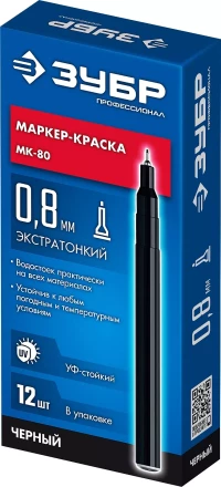 ЗУБР МК-80 черный, 0.8 мм маркер-краска (06324-2) купить в Нижневартовске