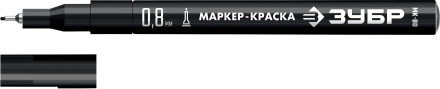 ЗУБР МК-80 черный, 0.8 мм маркер-краска (06324-2) купить в Нижневартовске