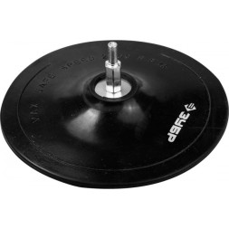 Тарелка опорная ЗУБР &quot;МАСТЕР&quot; резиновая для дрели под круг фибровый, d 125 мм, шпилька d 8 мм 3574-125