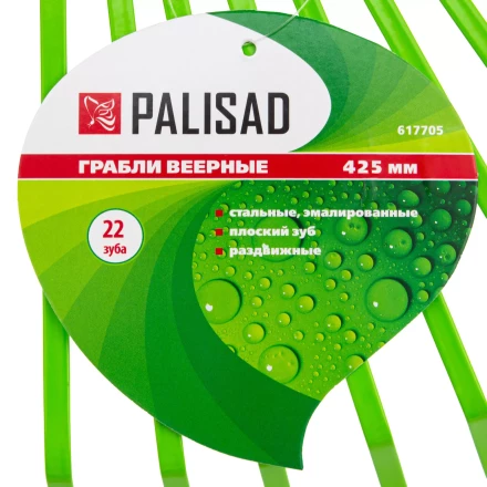 Грабли веерные стальные Palisad, 425 мм, 22 плоских зуба, эмалированные, без черенка, 617705 купить в Нижневартовске