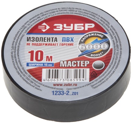 Изолента ЗУБР &quot;МАСТЕР&quot; черная, ПВХ, не поддерживающая горение, 6000 В, 15мм х 10м 1233-2_z01 купить в Нижневартовске