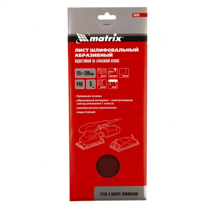 Шлифлист на бумажной основе, P 40, 115 х 280 мм, 5 шт, водостойкий Matrix 756503 купить в Нижневартовске