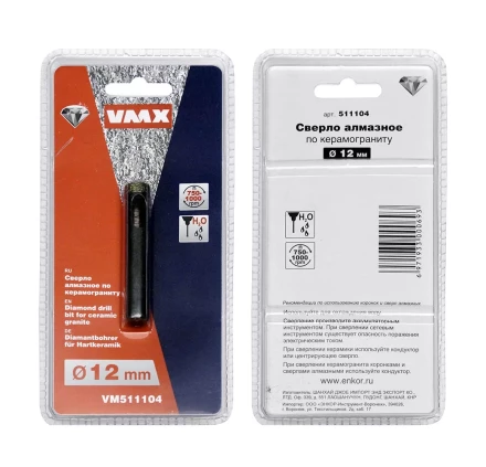 Сверло алмазное по керамограниту ф 12 мм мокр. рез VMX 511104 купить в Нижневартовске