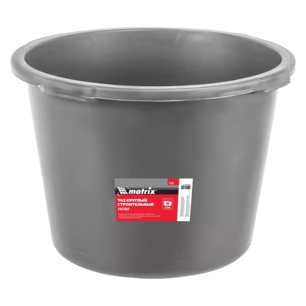 Таз круглый строительный усиленный, 40 л Matrix 81467 купить в Нижневартовске