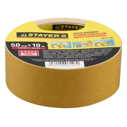 Двухсторонняя клейкая лента на тканевой основе, STAYER Profi 1217-10, 50мм х 10м 1217-10 купить в Нижневартовске