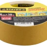 Двухсторонняя клейкая лента на тканевой основе, STAYER Profi 1217-10, 50мм х 10м 1217-10 купить в Нижневартовске