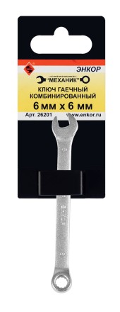 Ключ гаечный комбинированный 6x6 Энкор 26201 купить в Нижневартовске