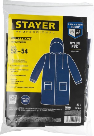 Плащ-дождевик STAYER 11612-52, нейлоновый на молнии, синий цвет, размер 52-54 11612-52 купить в Нижневартовске