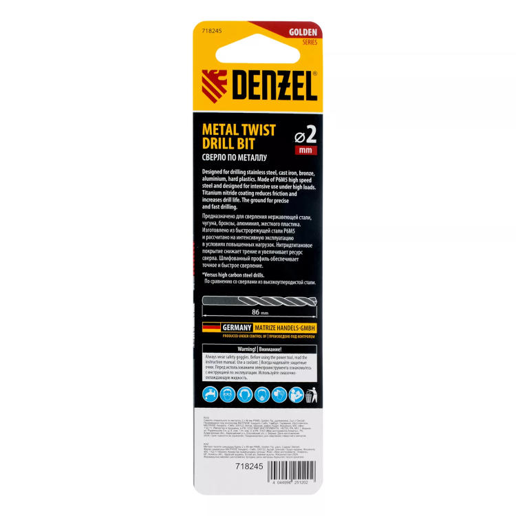 Сверло спиральное по металлу Denzel  2 х 86 мм Р6М5, Golden Tip, удлиненное, 2шт., 718245 купить в Нижневартовске
