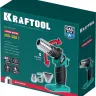 Газовый термофен  KHG-500 55528 купить в Нижневартовске