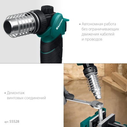 Газовый термофен  KHG-500 55528 купить в Нижневартовске