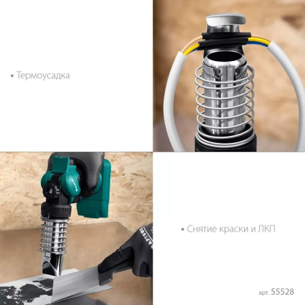 Газовый термофен  KHG-500 55528 купить в Нижневартовске