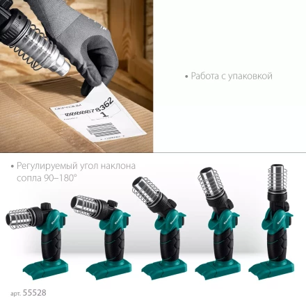 Газовый термофен  KHG-500 55528 купить в Нижневартовске