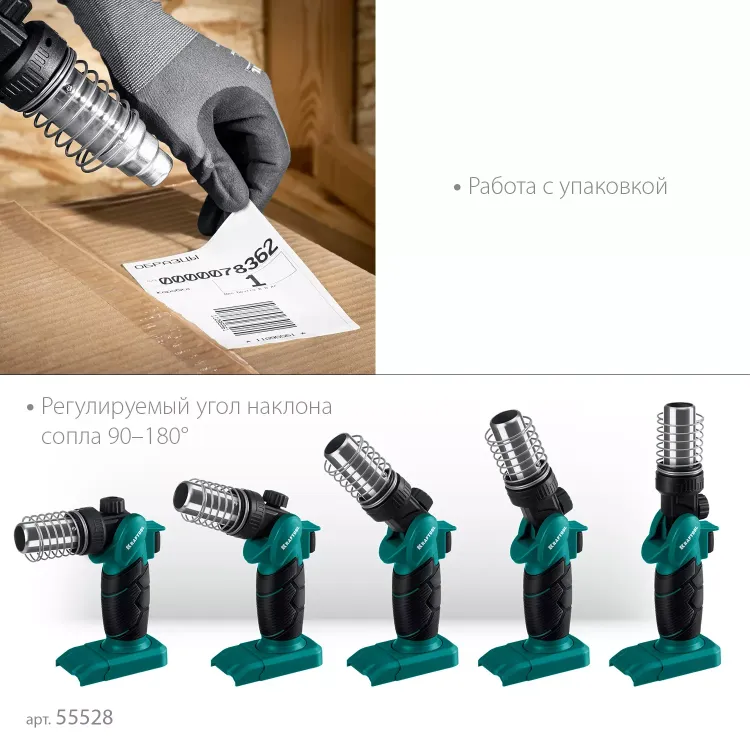 Газовый термофен  KHG-500 55528 купить в Нижневартовске