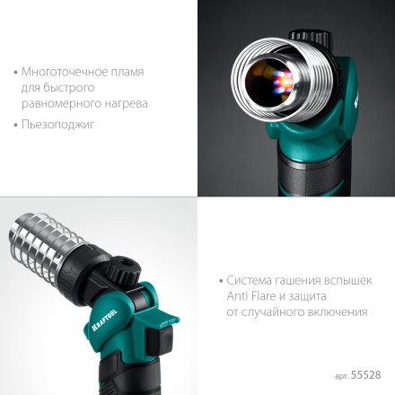 Газовый термофен  KHG-500 55528 купить в Нижневартовске