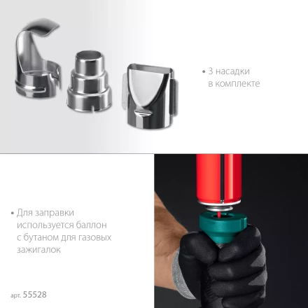 Газовый термофен  KHG-500 55528 купить в Нижневартовске