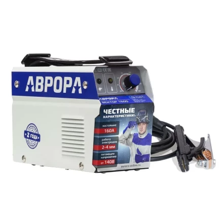 Сварочный инвертор АВРОРА Вектор 1600 купить в Нижневартовске