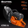 Бензорез по металлу K760-14 купить в Нижневартовске