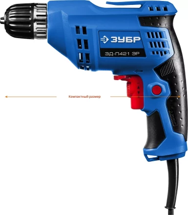 Дрель реверсивная ЗД-П421 ЭР серия ПРОФЕССИОНАЛ купить в Нижневартовске