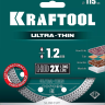 Диск алмазный для УШМ и плиткорезов супертонкие  ULTRA-THIN 36685-115 купить в Нижневартовске