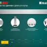 KRAFTOOL Alligator 3D, 600 мм, стусло прецизионное 15451-600-2 купить в Нижневартовске