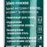 Зубила SDS-Plus 29325-20-250 купить в Нижневартовске