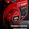 ЗУБР 1100 Вт, инверторный генератор (СБИ-1100) купить в Нижневартовске