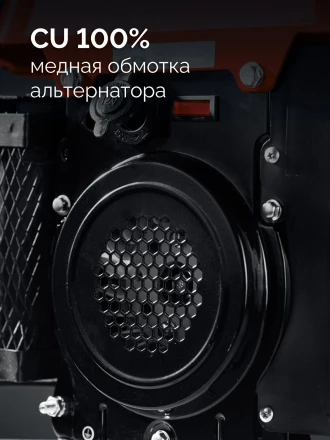 ЗУБР 1100 Вт, инверторный генератор (СБИ-1100) купить в Нижневартовске