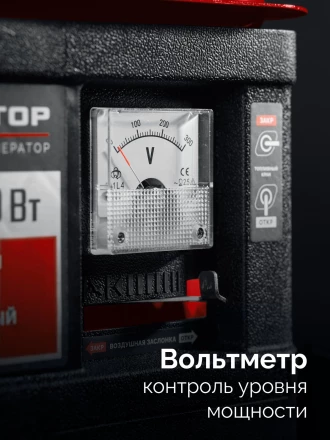 ЗУБР 1100 Вт, инверторный генератор (СБИ-1100) купить в Нижневартовске