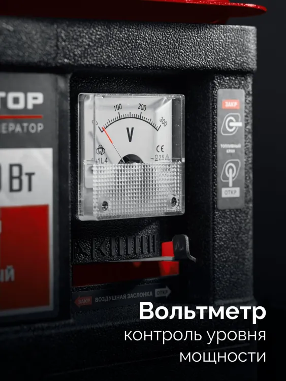 ЗУБР 1100 Вт, инверторный генератор (СБИ-1100) купить в Нижневартовске