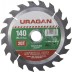 Диск пильный &quot;Optimal cut&quot; по дереву, 140х20мм, 20Т, URAGAN 36801-140-20-20 купить в Нижневартовске
