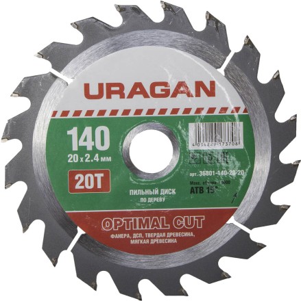 Диск пильный &quot;Optimal cut&quot; по дереву, 140х20мм, 20Т, URAGAN 36801-140-20-20 купить в Нижневартовске