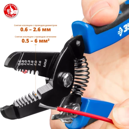 Стрипперы многофункциональные тип P серия ПРОФЕССИОНАЛ купить в Нижневартовске