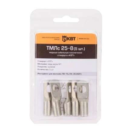 Наконечник кабельный КВТ ТМЛс 4–6 (20 шт) (78770) купить в Нижневартовске
