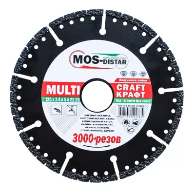 Универсальные диски Multi Craft 115*2.4*5*22.23