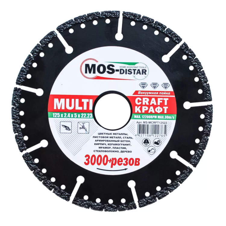 Универсальные диски Multi Craft 115*2.4*5*22.23 купить в Нижневартовске