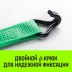 Ремень стяжной HITCH RS REGULAR 400:5000:12 (50мм STF400DaN 5T 12М) пакет (SZ067699) купить в Нижневартовске