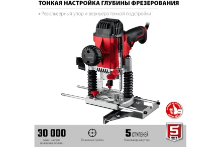 ЗУБР 1200 Вт, 50 мм, универсальный фрезер (ФМР-1200) купить в Нижневартовске