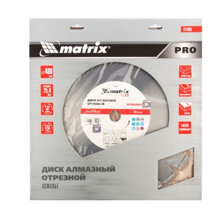 Диск алмазный 400 х 25.4 мм, &quot;Асфальт&quot;, сухой/мокрый рез, Pro Matrix 731083 купить в Нижневартовске