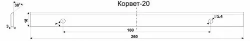 Нож К-20 комплект 3шт 25525 купить в Нижневартовске