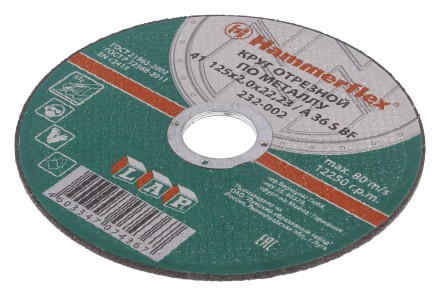 Круг отрезной HAMMER 125х2х22 упак. 25 шт. купить в Нижневартовске