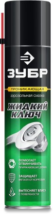 ЗУБР Жидкий ключ 400 мл, Проникающая аэрозольная смазка, ПРОФЕССИОНАЛ (41446) купить в Нижневартовске