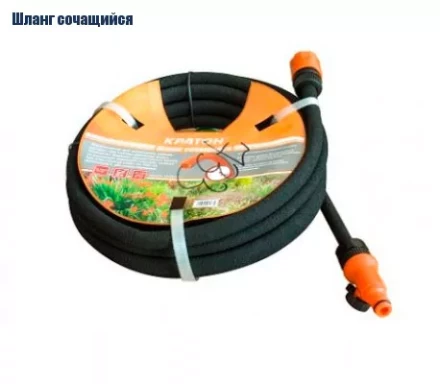 Шланг сочащийся Кратон, 7,5 м 5 01 06 033 купить в Нижневартовске