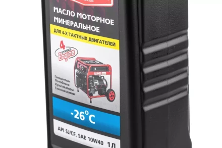 Масло моторное HAMMER 502-007 купить в Нижневартовске