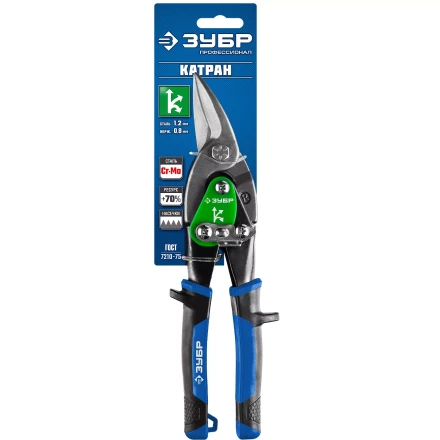 ЗУБР 250 мм, правые ножницы по металлу, Профессионал (23130-R) купить в Нижневартовске