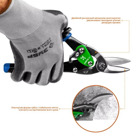 ЗУБР 250 мм, правые ножницы по металлу, Профессионал (23130-R) купить в Нижневартовске