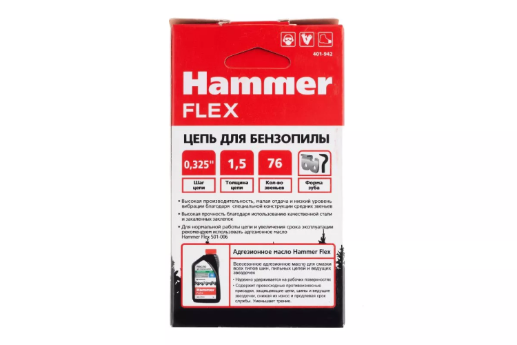 Цепь пильная HAMMER 0,325''-1,5мм-76зв купить в Нижневартовске
