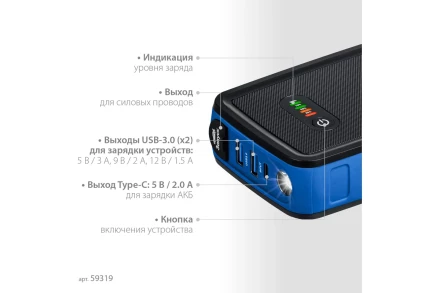 ЗУБР АПУ-800, 12 В, макс. 800 А, аккумуляторное пусковое устройство, Профессионал (59319) купить в Нижневартовске