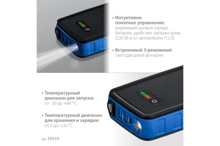 ЗУБР АПУ-800, 12 В, макс. 800 А, аккумуляторное пусковое устройство, Профессионал (59319) купить в Нижневартовске