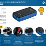 ЗУБР АПУ-800, 12 В, макс. 800 А, аккумуляторное пусковое устройство, Профессионал (59319) купить в Нижневартовске